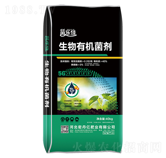 生物有機菌劑-密丹億