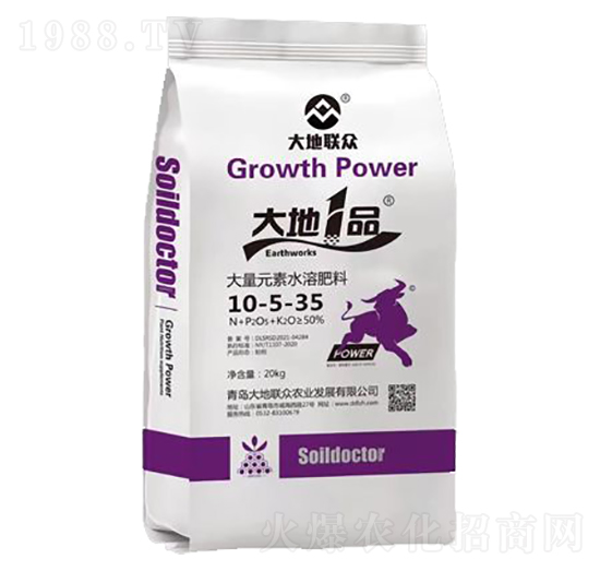 大量元素水溶肥料10-5-35-大地壹品-大地聯眾