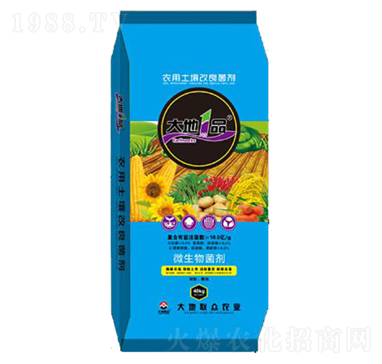 10億菌微生物菌劑-大地壹品-大地聯眾