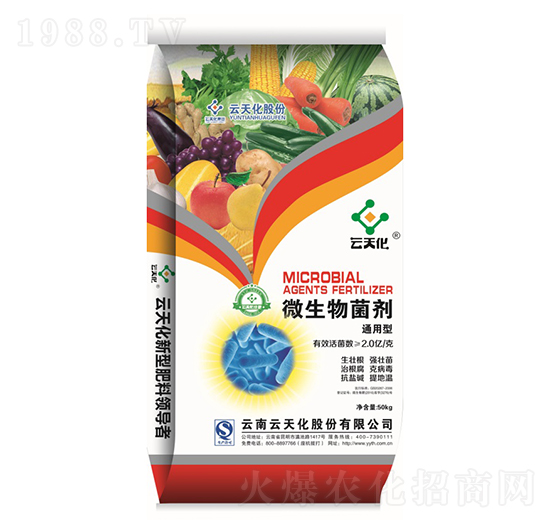 果蔬專用微生物菌劑-世紀云天
