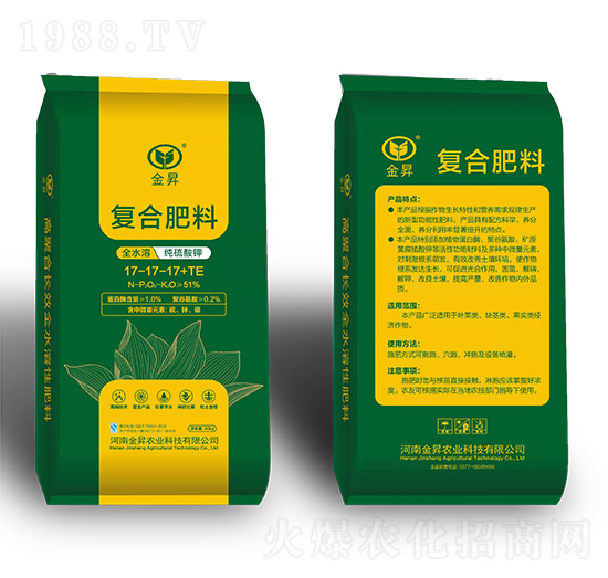 純硫酸鉀復合肥17-17-17+TE-金昇肥業
