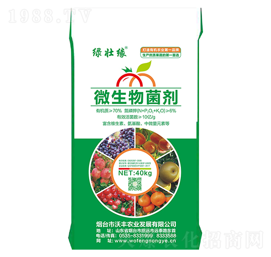 微生物菌劑-沃豐農業
