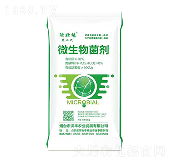綠壯緣微生物菌劑-沃豐農業