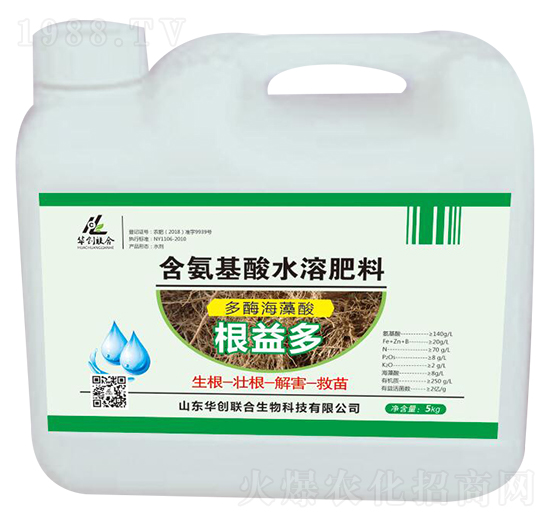 根益多含氨基酸水溶肥-華創聯合