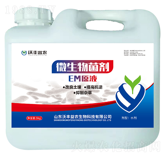EM原液微生物菌劑-沃豐益農