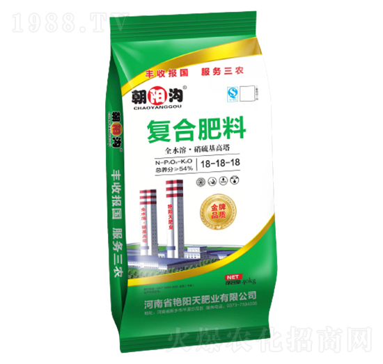 高塔硝硫基復合肥18-18-18-朝陽溝-艷陽天肥業
