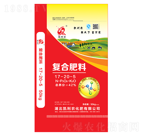 復合肥料17-20-5-鑫恒豐