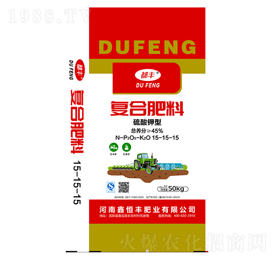 硫酸鉀型復合肥料15-15-15-鑫恒豐
