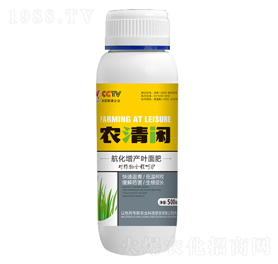 航化增產葉面肥-農清閑-愷樂農業