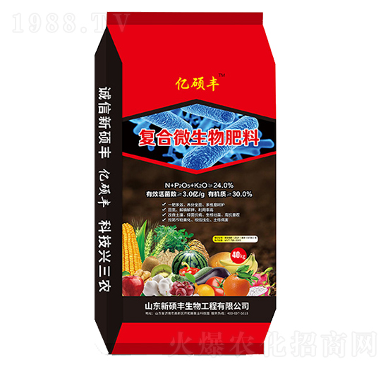 復合微生物肥料-億碩豐-新碩豐