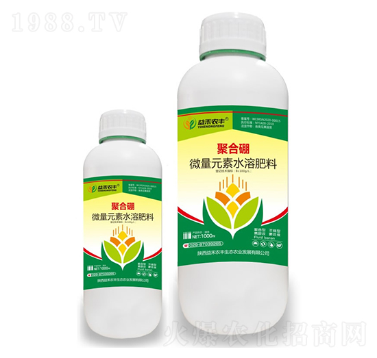 聚合硼-益禾農豐