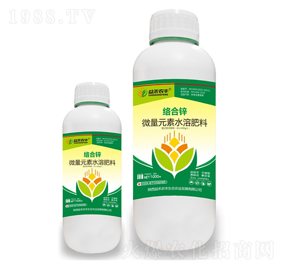 絡合鋅-益禾農豐