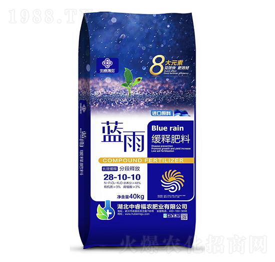 藍雨緩釋肥料28-10-10-宏福中盛