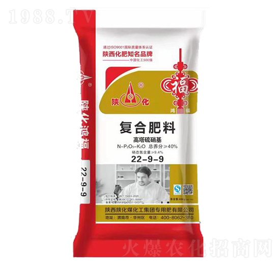高塔硝硫基復合肥料22-9-9-克萊氏