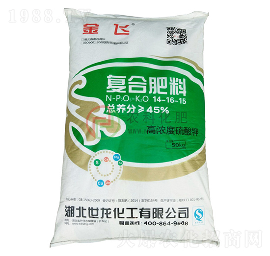 硫基復合肥14-16-15-農科化肥