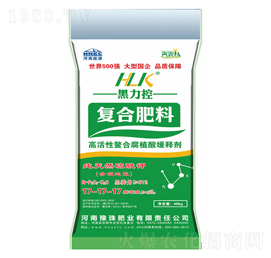 硫基復(fù)合肥料17-17-17-黑力控-豫珠肥業(yè)