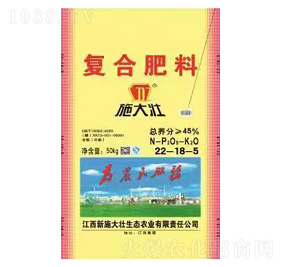 復合肥料22-18-5-施大壯-鑫恒豐
