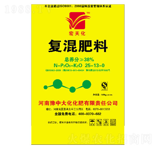 復混肥料25-13-0-豫中大化