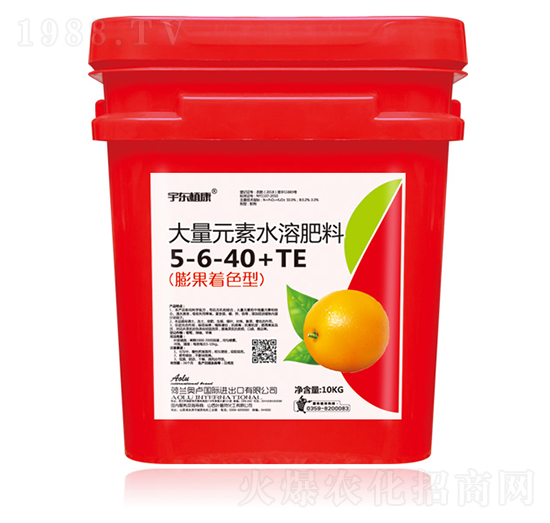 膨果著色型大量元素水溶肥料5-6-40+TE-宇東植康-圣金肥業