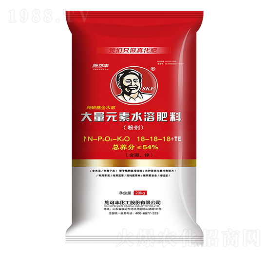 大量元素水溶肥料18-18-18+TE-賽洋化工