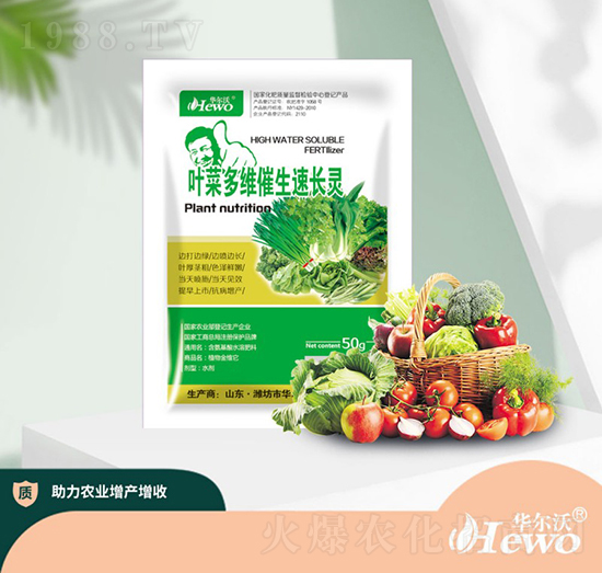 葉菜多維催生速長靈-華爾沃