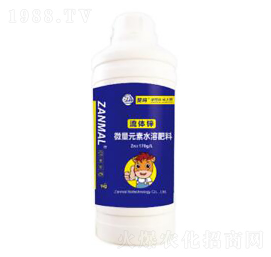 流體鋅1kg-贊瑪
