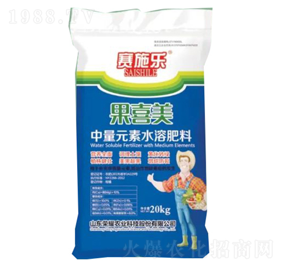 中量元素水溶肥料-賽施樂-榮耀農業
