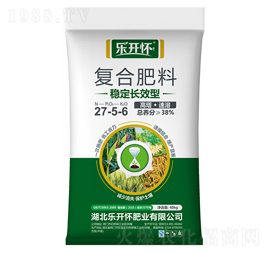 穩定長效型復合肥料27-5-6-澳特爾