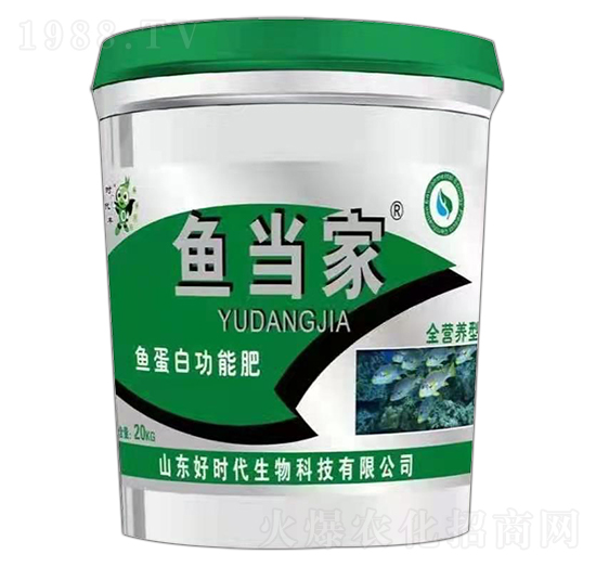 魚蛋白功能肥全營養型-魚當家-好時代生物