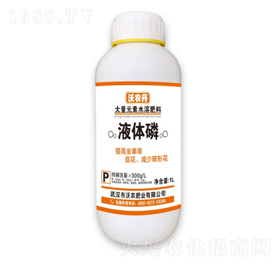 大量元素水溶肥料-液體磷-沃農丹-沃農肥業