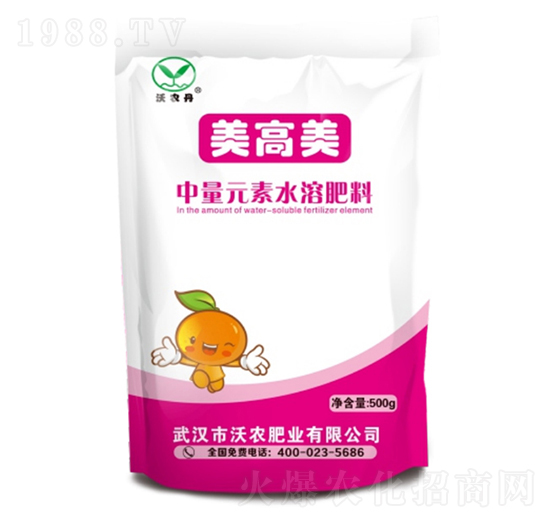 中量元素水溶肥料-美高美-沃農丹-沃農肥業