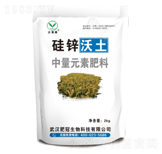 中量元素水溶肥料-硅鋅沃土-沃農丹-沃農肥業