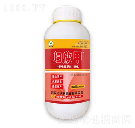 中量元素液體肥-歸欣甲-沃農丹-沃農肥業