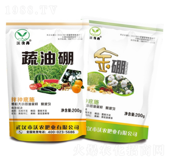 蔬油硼+金硼-沃農丹-沃農肥業