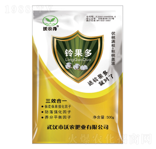 鈴果多-沃農丹-沃農肥業