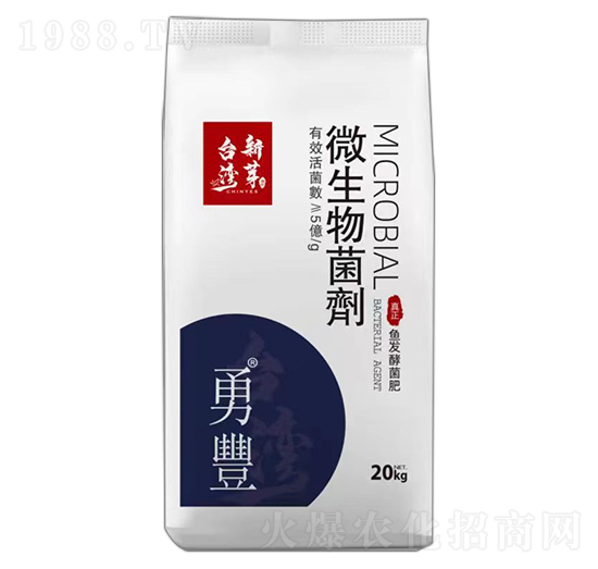 微生物菌劑-勇豐-臺灣新芽