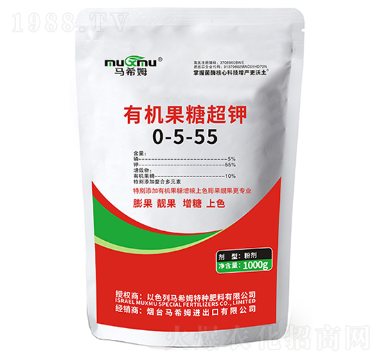 有機果糖超鉀0-5-55-馬希姆