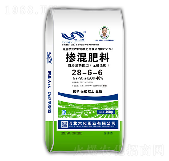 防滲漏功能型摻混肥料28-6-6-大化肥業