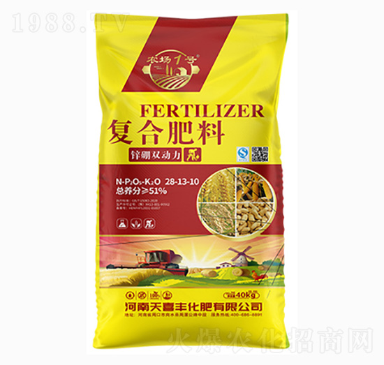 復合肥料28-13-10-鋅硼雙動力-天喜豐
