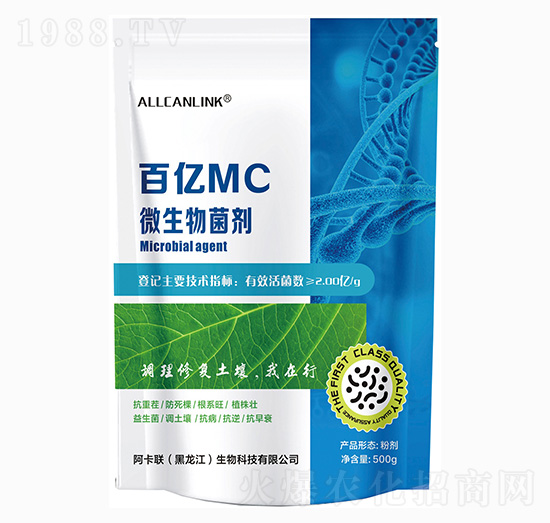 微生物菌劑-百億MC-杜斯農