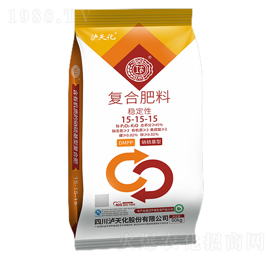 穩定性復合肥料15-15-15-工農-瀘天化