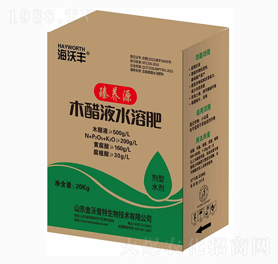 臻養源木醋液水溶肥-海沃豐-海沃達生物