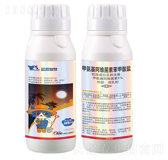 3%甲氨基阿維菌素苯甲銨鹽微乳劑-藍貓智慧