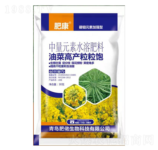 鉬元素加強型中量元素水溶肥料-油菜高產粒粒飽-肥康-肥佬生物
