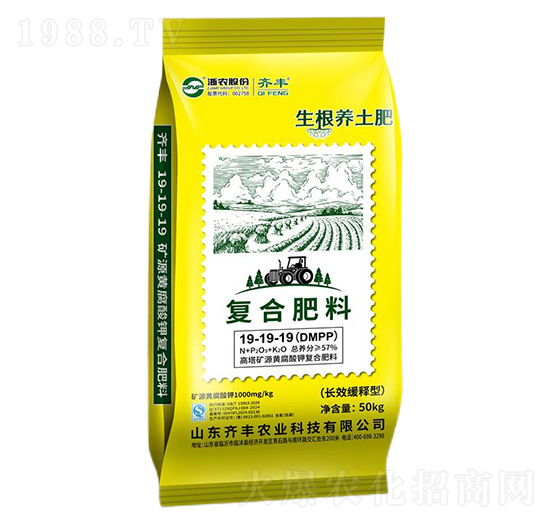 50kg高塔礦源黃腐酸鉀復合肥料19-19-19-生根養土肥-齊豐農業