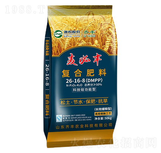 高塔熔融科技硅功能型復合肥料26-16-8-麥必豐-齊豐農業