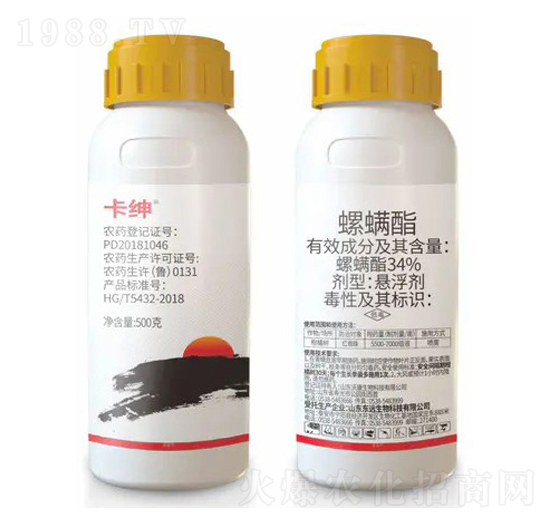 34%螺螨酯懸浮劑-卡紳-東遠生物