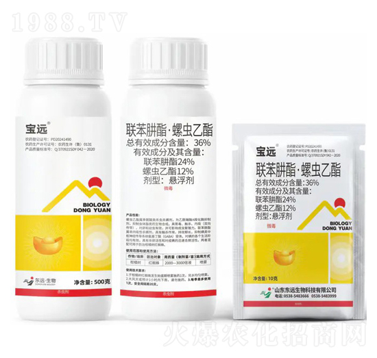 36%聯苯肼酯·螺蟲乙酯懸浮劑-寶遠-東遠生物