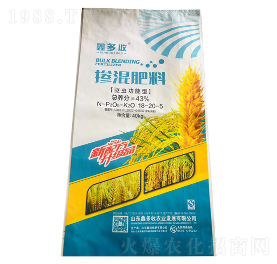 驅蟲功能型摻混肥料18-20-5-鑫多收