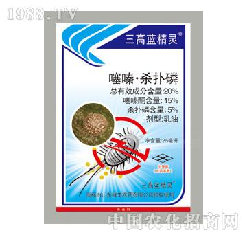 綠豐-三高藍精靈（袋）-噻嗪殺撲磷